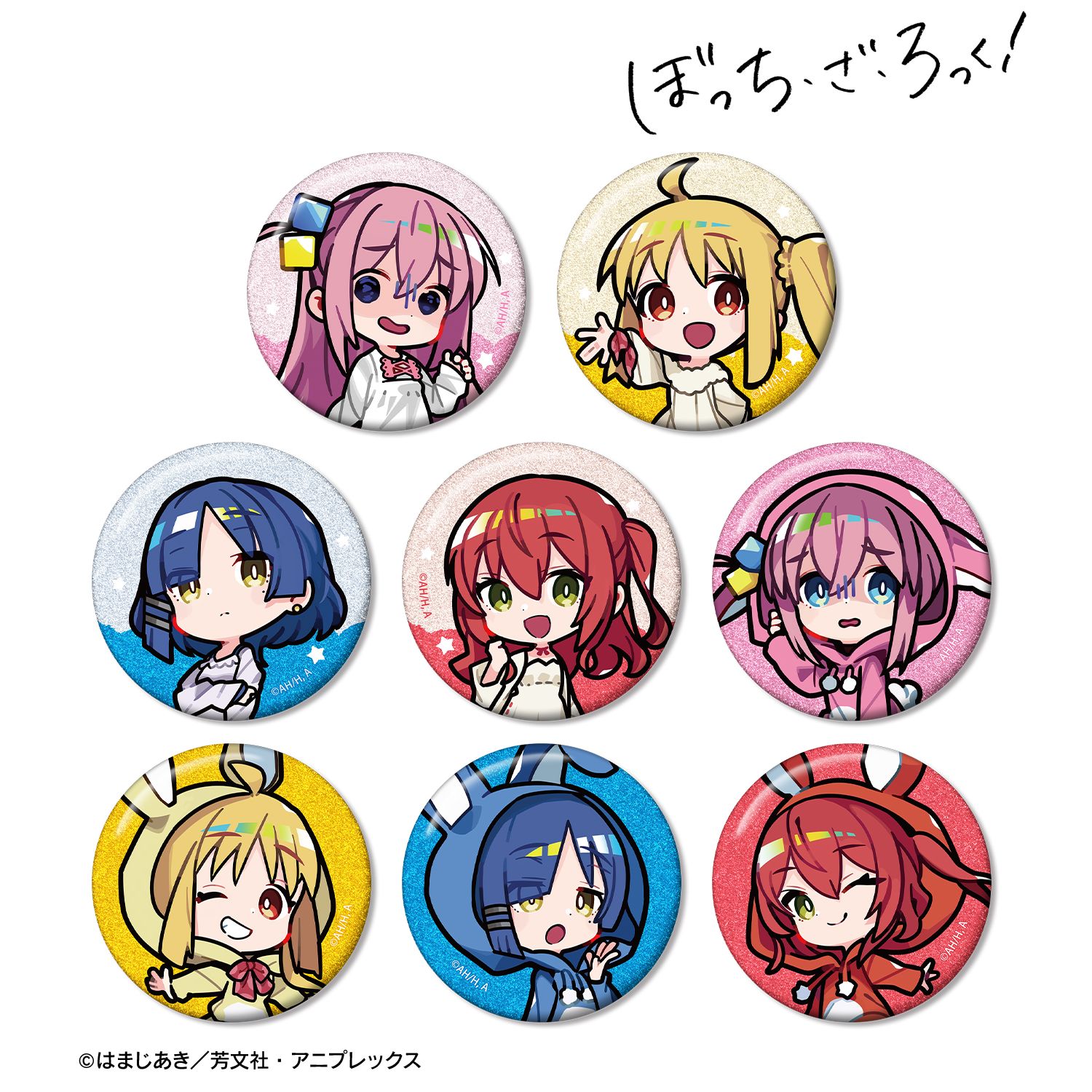 アニメ「ぼっち・ざ・ろっく!」 くるみつさんイラスト ネグリジェ衣装ver.&着ぐるみ衣装ver. トレーディンググリッター缶バッジ(単位/単品) Image 3 | AniSmile