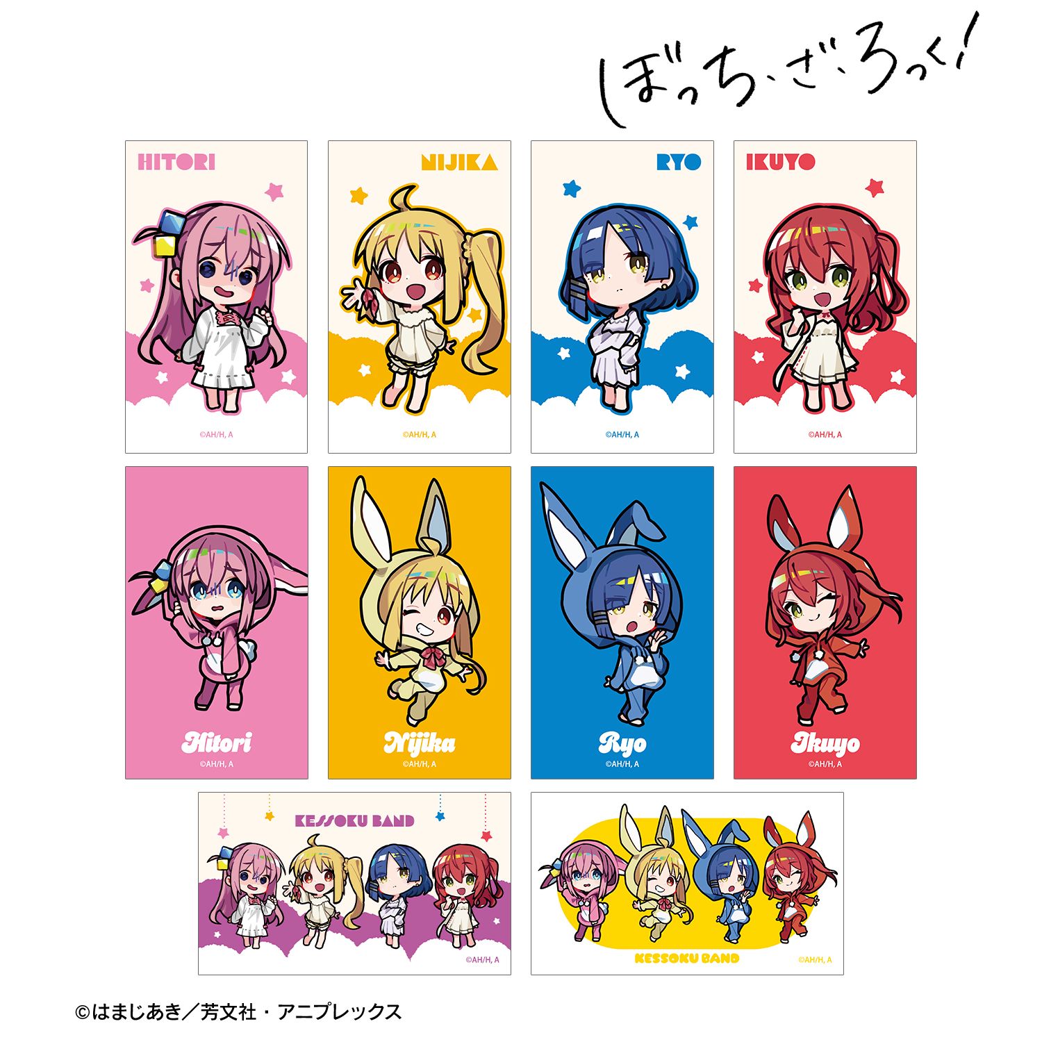 アニメ「ぼっち・ざ・ろっく!」 くるみつさんイラスト ネグリジェ衣装ver.&着ぐるみ衣装ver. トレーディングイラストカード(単位/単品) Image 2 | AniSmile