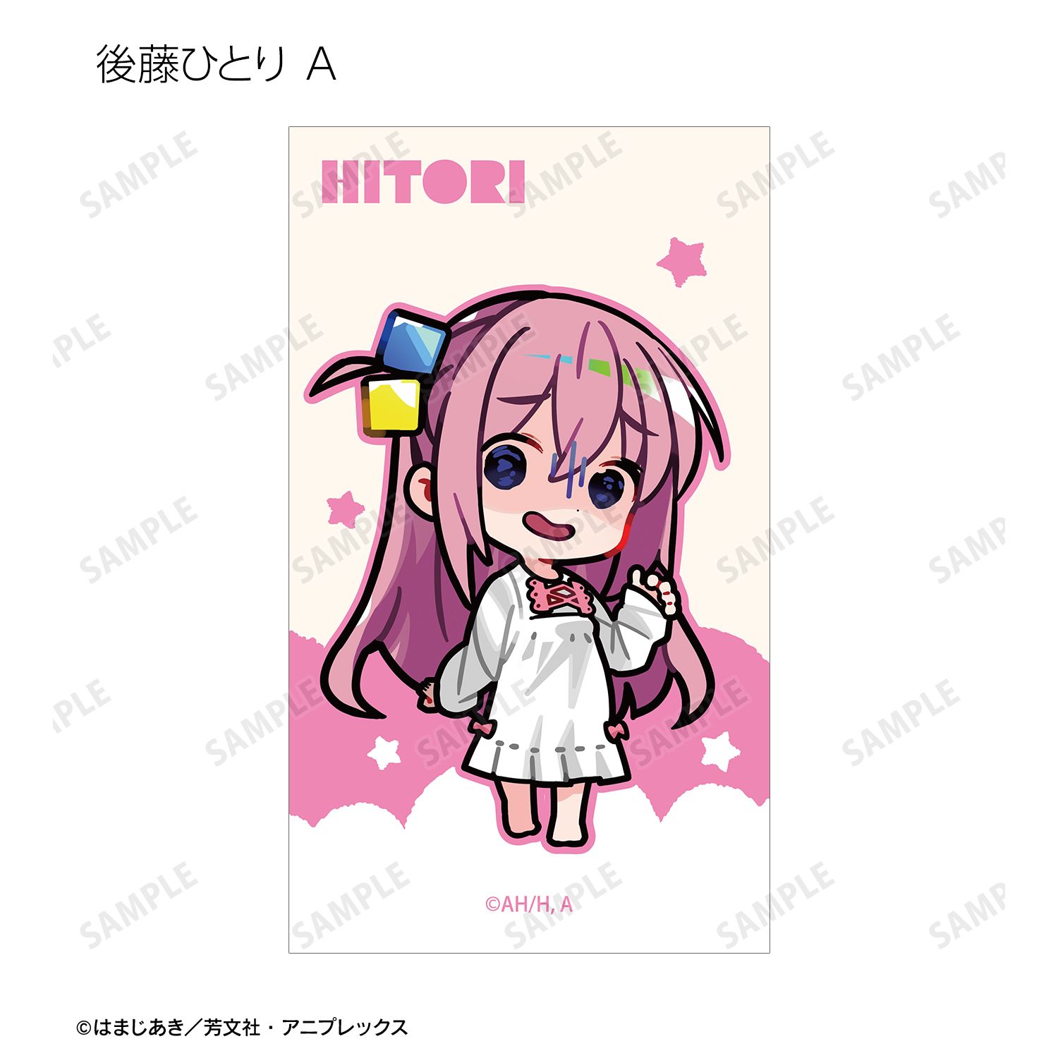 アニメ「ぼっち・ざ・ろっく!」 くるみつさんイラスト ネグリジェ衣装ver.&着ぐるみ衣装ver. トレーディングイラストカード(単位/単品) Image 3 | AniSmile