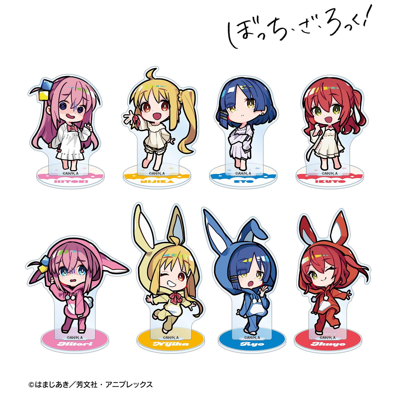 アニメ「ぼっち・ざ・ろっく!」 くるみつさんイラスト ネグリジェ衣装ver.&着ぐるみ衣装ver. トレーディングアクリルスタンド(単位/単品) Image 3 | AniSmile