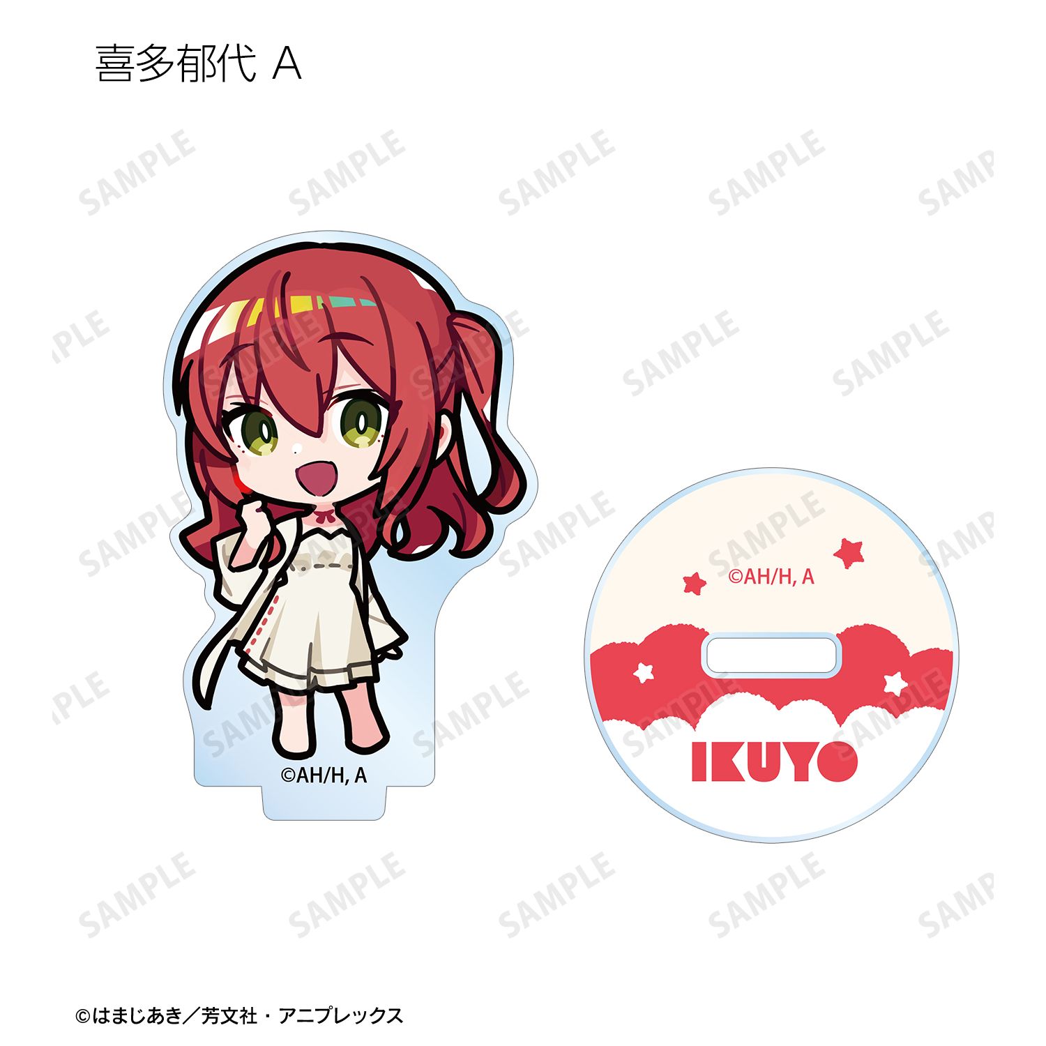 アニメ「ぼっち・ざ・ろっく!」 くるみつさんイラスト ネグリジェ衣装ver.&着ぐるみ衣装ver. トレーディングアクリルスタンド(単位/単品) Image 6 | AniSmile