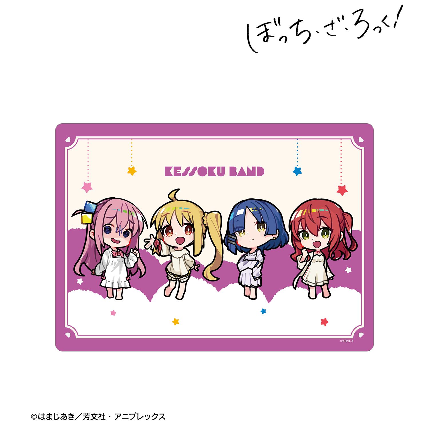アニメ「ぼっち・ざ・ろっく!」 くるみつさんイラスト 集合 ネグリジェ衣装ver. A5硬質カードケース Image 2 | AniSmile