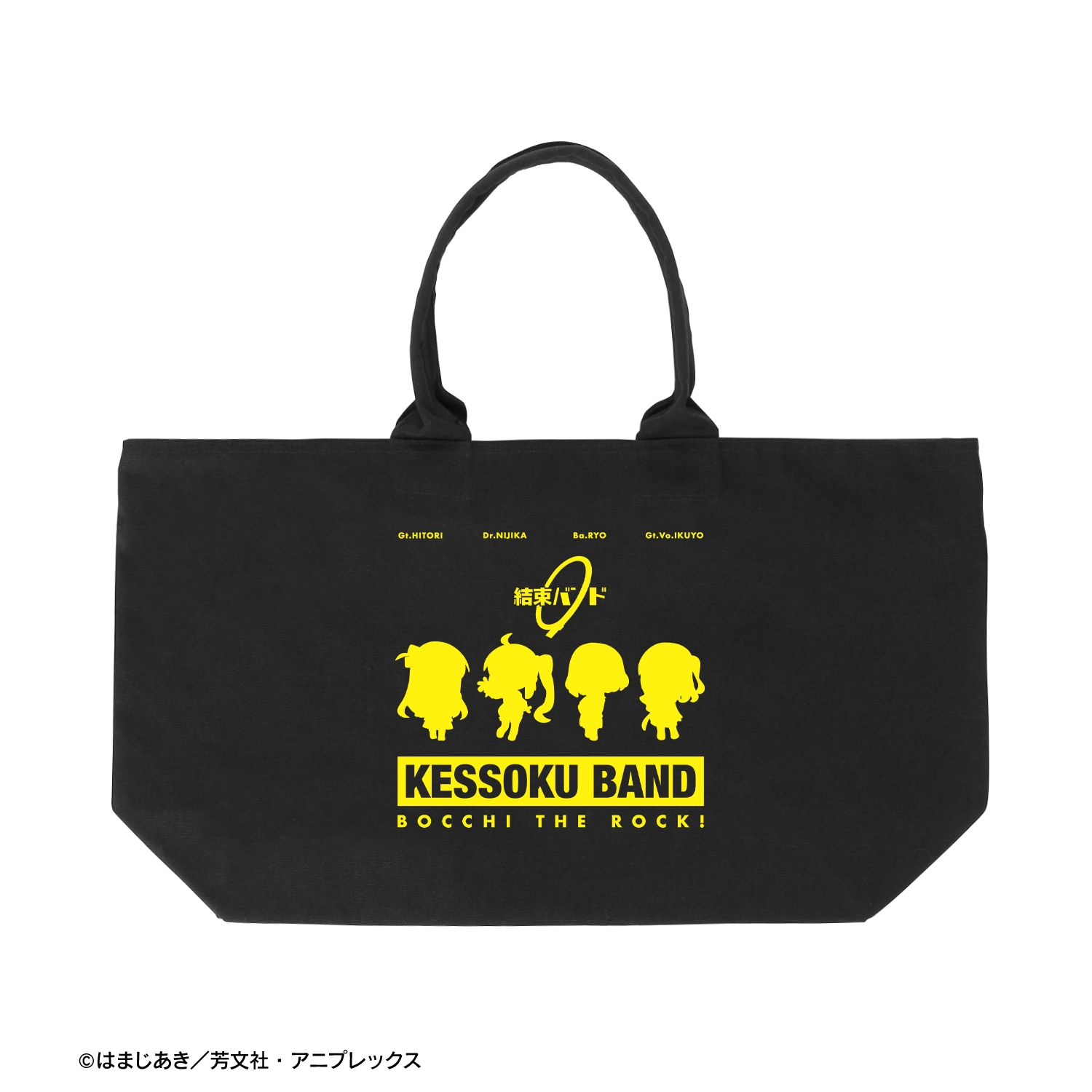 アニメ「ぼっち・ざ・ろっく!」 結束バンド BIGジップトートバッグ Image 3 | AniSmile