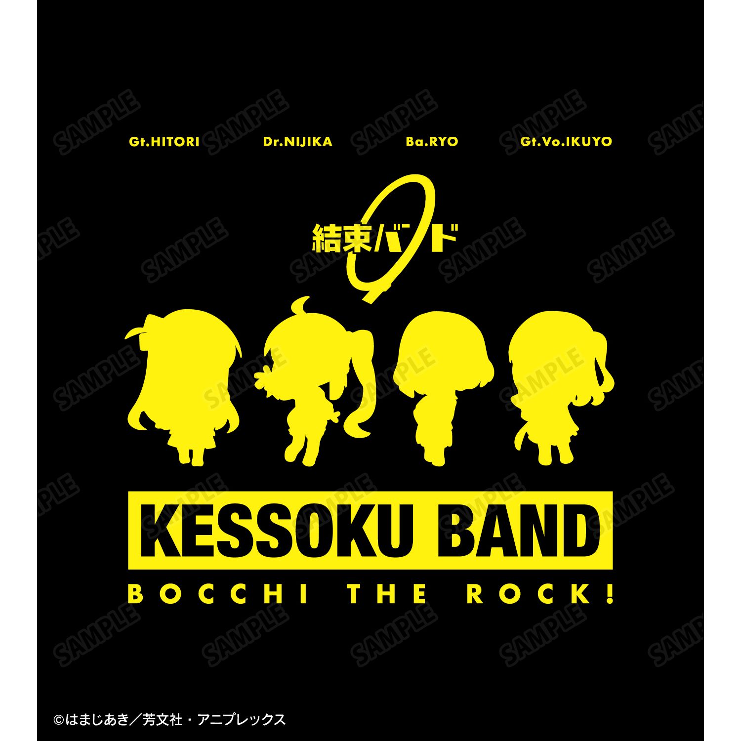 アニメ「ぼっち・ざ・ろっく!」 結束バンド BIGジップトートバッグ Image 6 | AniSmile