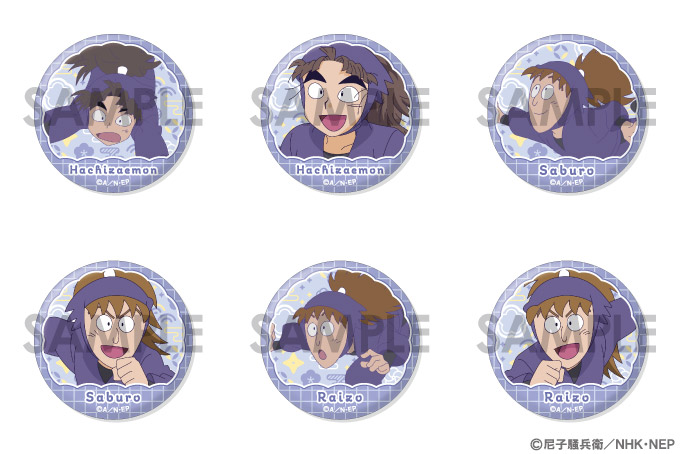 忍たま乱太郎 缶バッジセット2 ～八左ヱ門&三郎&雷蔵がいっぱいセレクション～ Image 3 | AniSmile