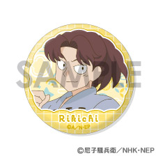忍たま乱太郎 缶バッジセット2 ～半助&利吉がいっぱいセレクション～ Image 6 | AniSmile