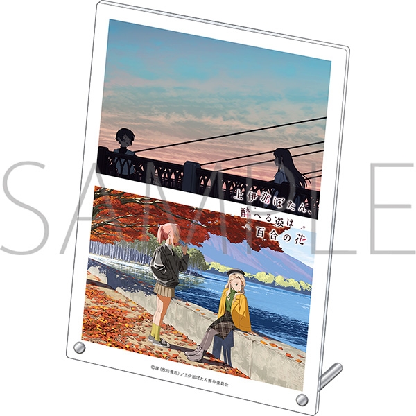 上伊那ぼたん、酔へる姿は百合の花 アクリルアートパネル/B - official product image | AniSmile