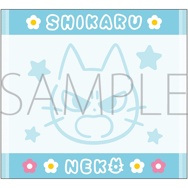 しかるねこ ミニタオル - AniSmile
