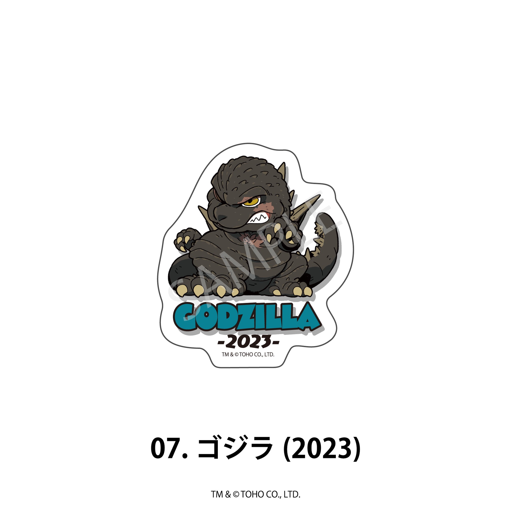 ゴジラシリーズ ダイカットステッカー 07.ゴジラ(2023) - AniSmile
