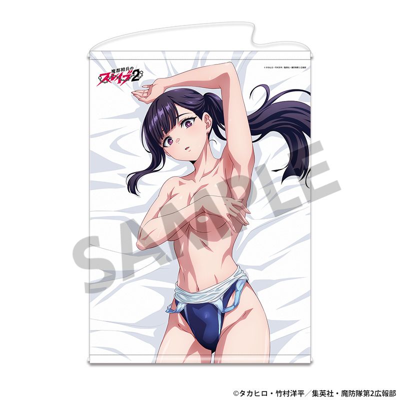 魔都精兵のスレイブ2 描き下ろしB2タペストリー 山城恋 競泳水着 ver. B - AniSmile