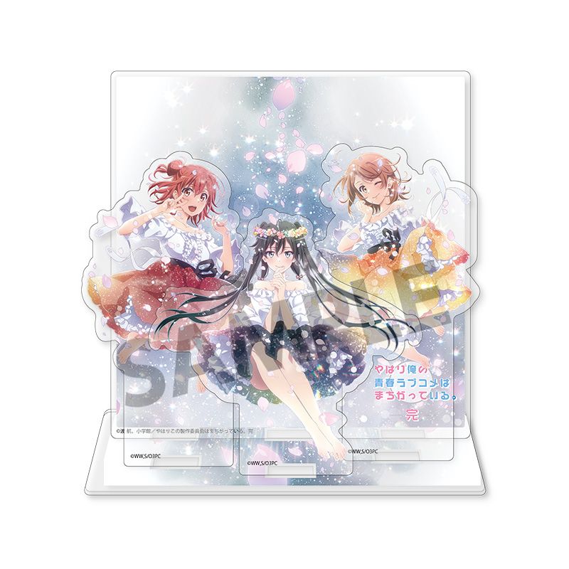 やはり俺の青春ラブコメはまちがっている。完 背景付きアクリルスタンド 雪乃&結衣&いろは ドレス ver. - AniSmile