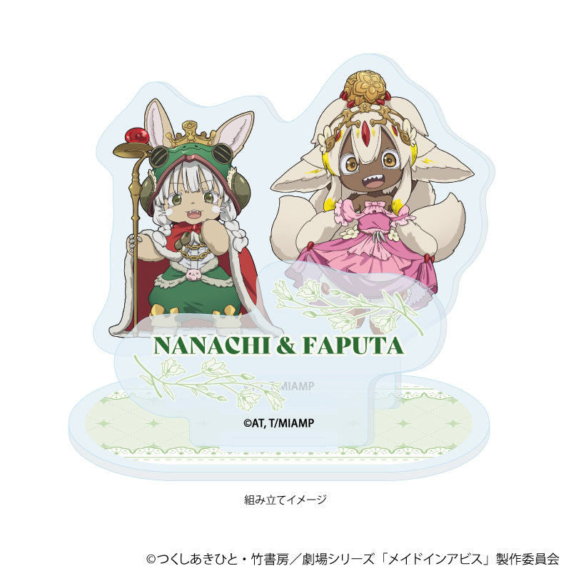 アクリルスタンドプレート「メイドインアビス」03/ナナチ&ファプタ かえるの王さまver.(ミニキャライラスト) Image 2 | AniSmile
