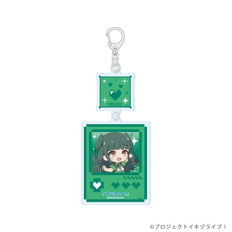 連結アクリルキーホルダー「イキヅライブ! LOVELIVE! BLUEBIRD」09/山田真緑(ミニキャライラスト) - AniSmile