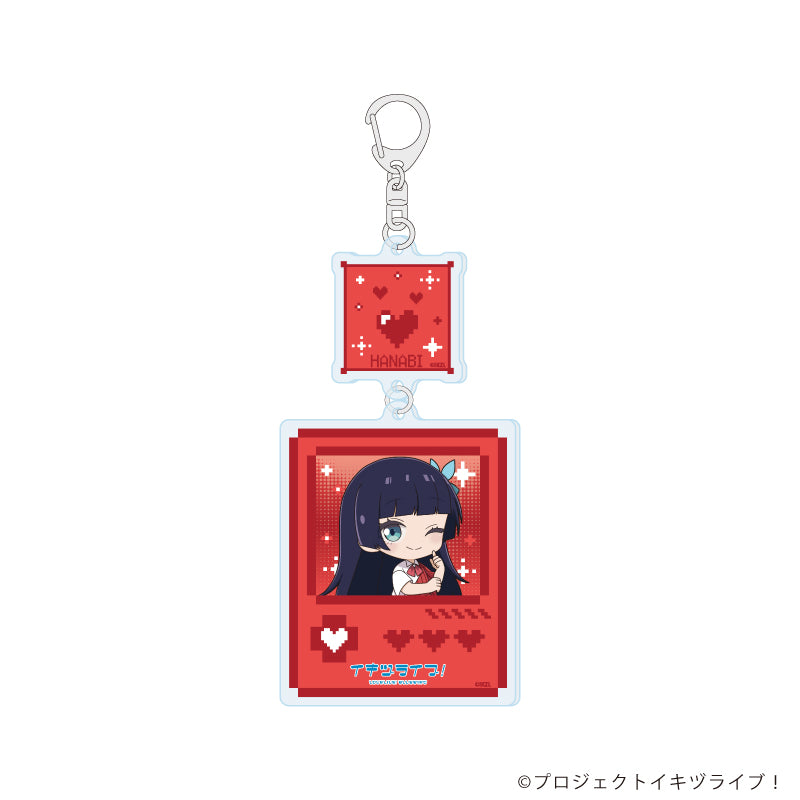 連結アクリルキーホルダー「イキヅライブ! LOVELIVE! BLUEBIRD」04/駒形花火(ミニキャライラスト) - AniSmile