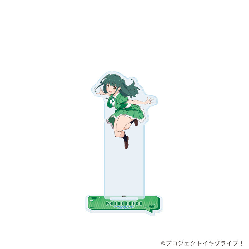 アクリルスタンド「イキヅライブ! LOVELIVE! BLUEBIRD」19/山田真緑(公式イラスト) - AniSmile
