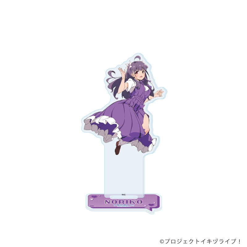 アクリルスタンド「イキヅライブ! LOVELIVE! BLUEBIRD」16/調布のりこ(公式イラスト) - AniSmile