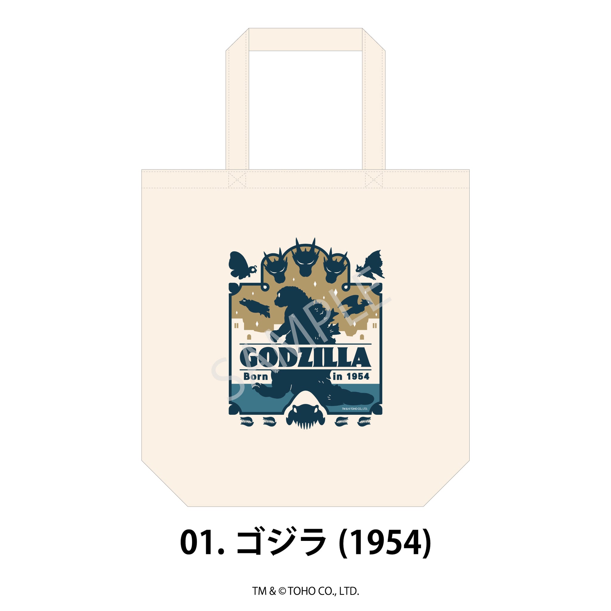 ゴジラシリーズ トートバッグ 01.ゴジラ(1954) - AniSmile