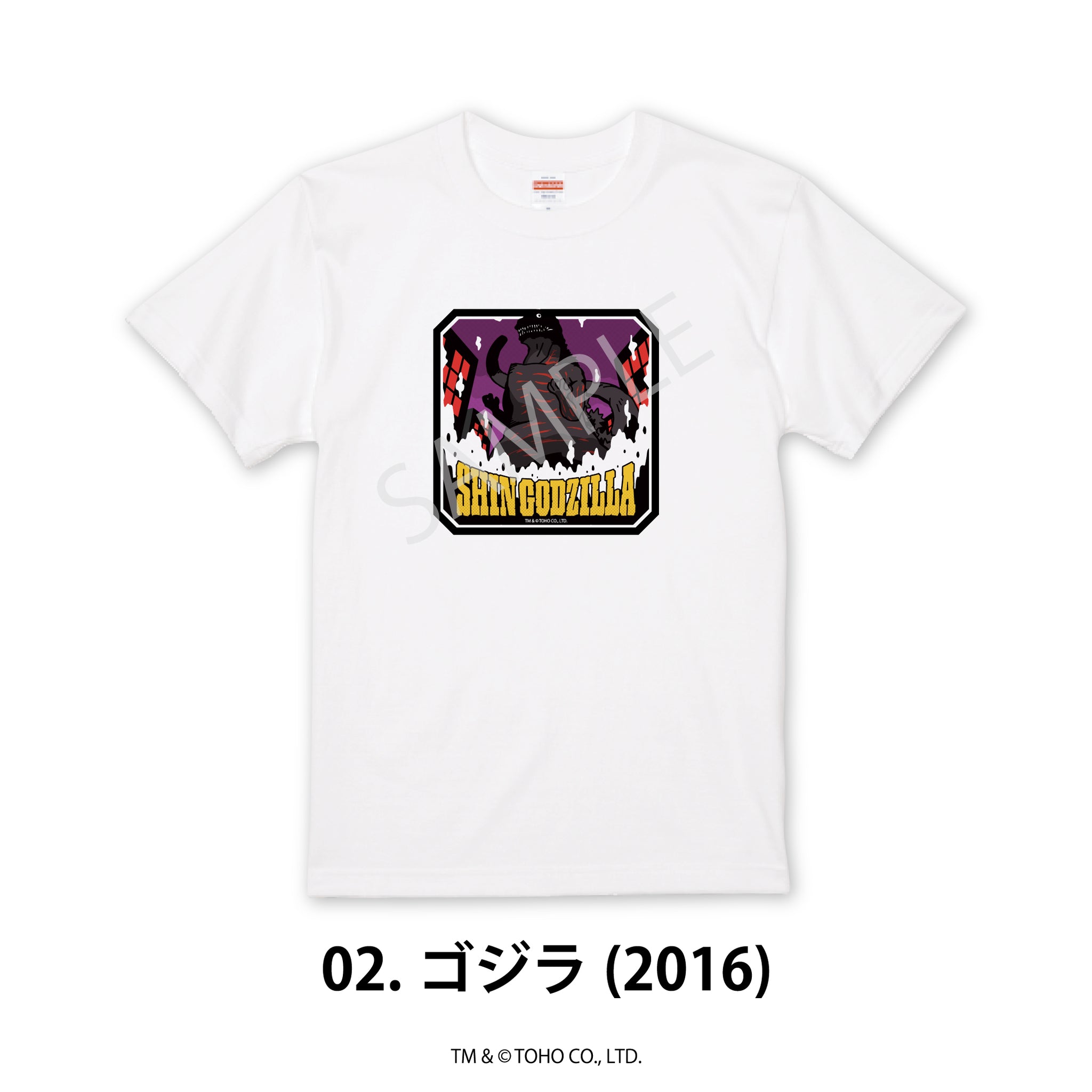 ゴジラシリーズ Tシャツ S 02.ゴジラ(2016) - AniSmile