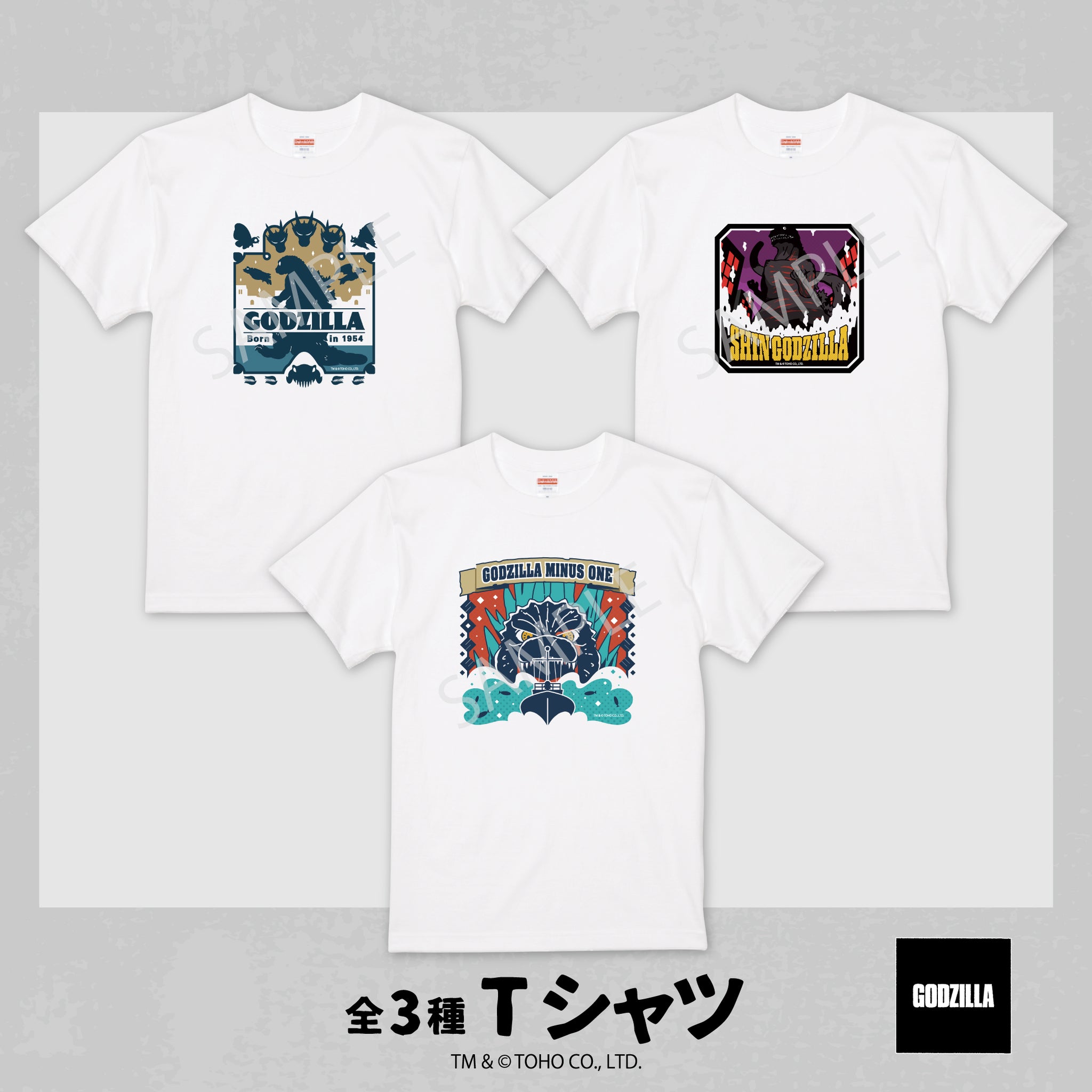 ゴジラシリーズ Tシャツ S 02.ゴジラ(2016) 图片 2 | AniSmile