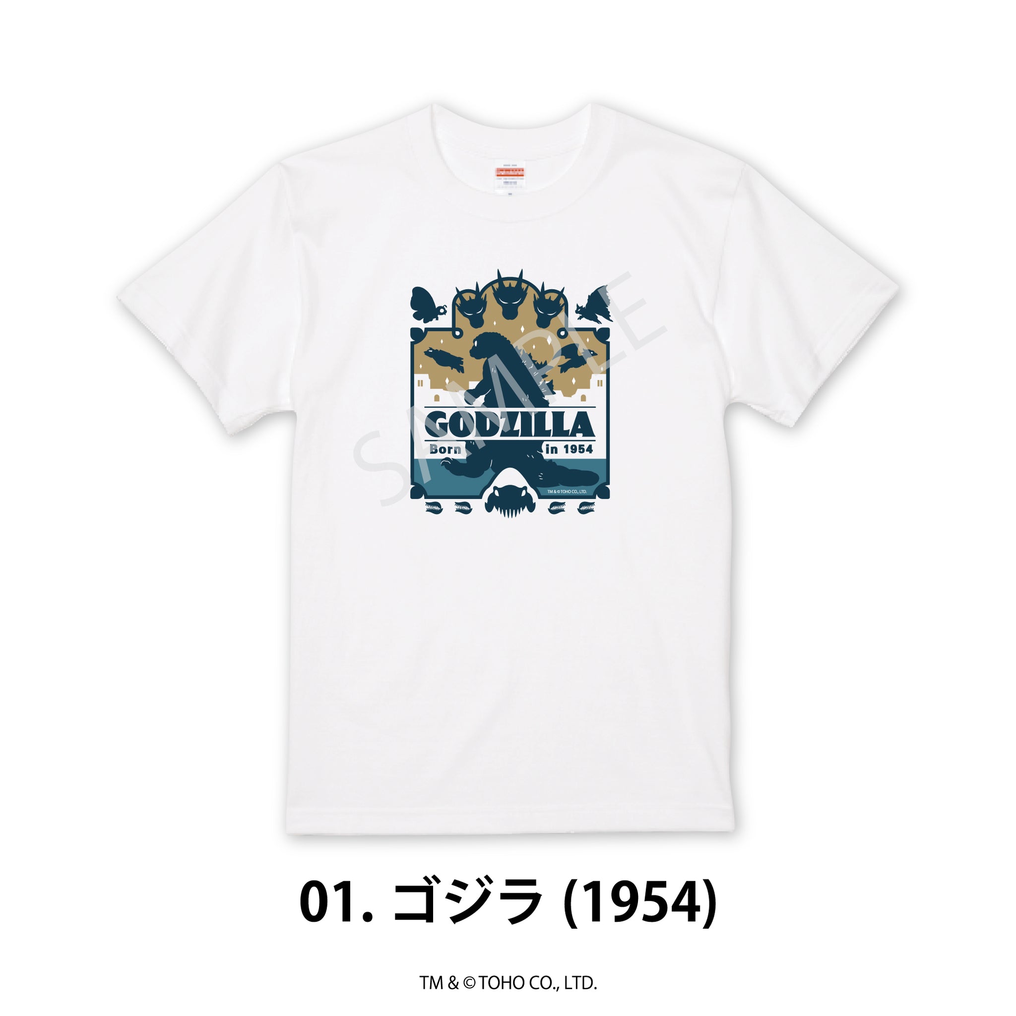 ゴジラシリーズ Tシャツ S 01.ゴジラ(1954) - AniSmile