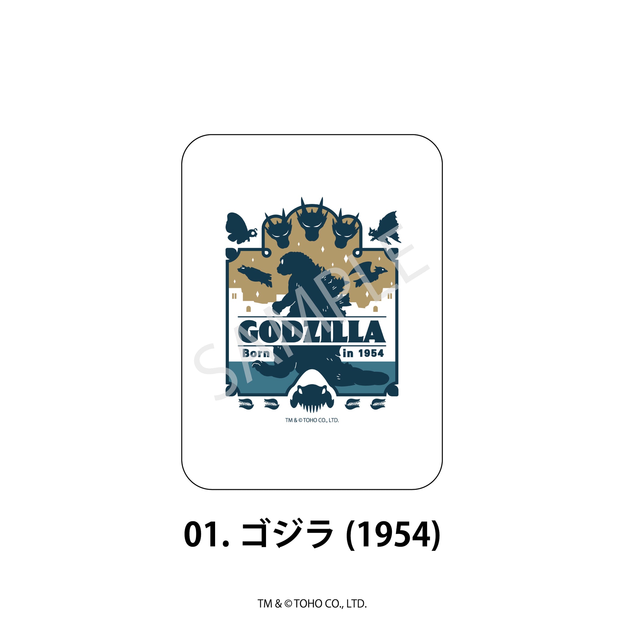 ゴジラシリーズ プティ缶 01.ゴジラ(1954) Image 3 | AniSmile
