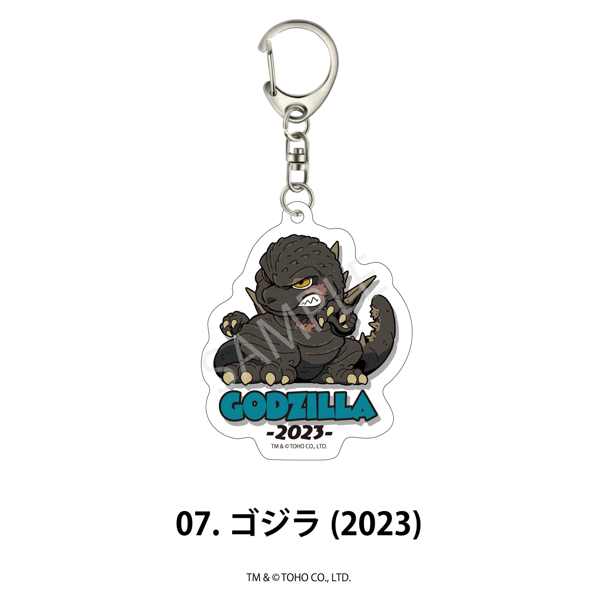 ゴジラシリーズ アクリルキーホルダー 07.ゴジラ(2023) - AniSmile