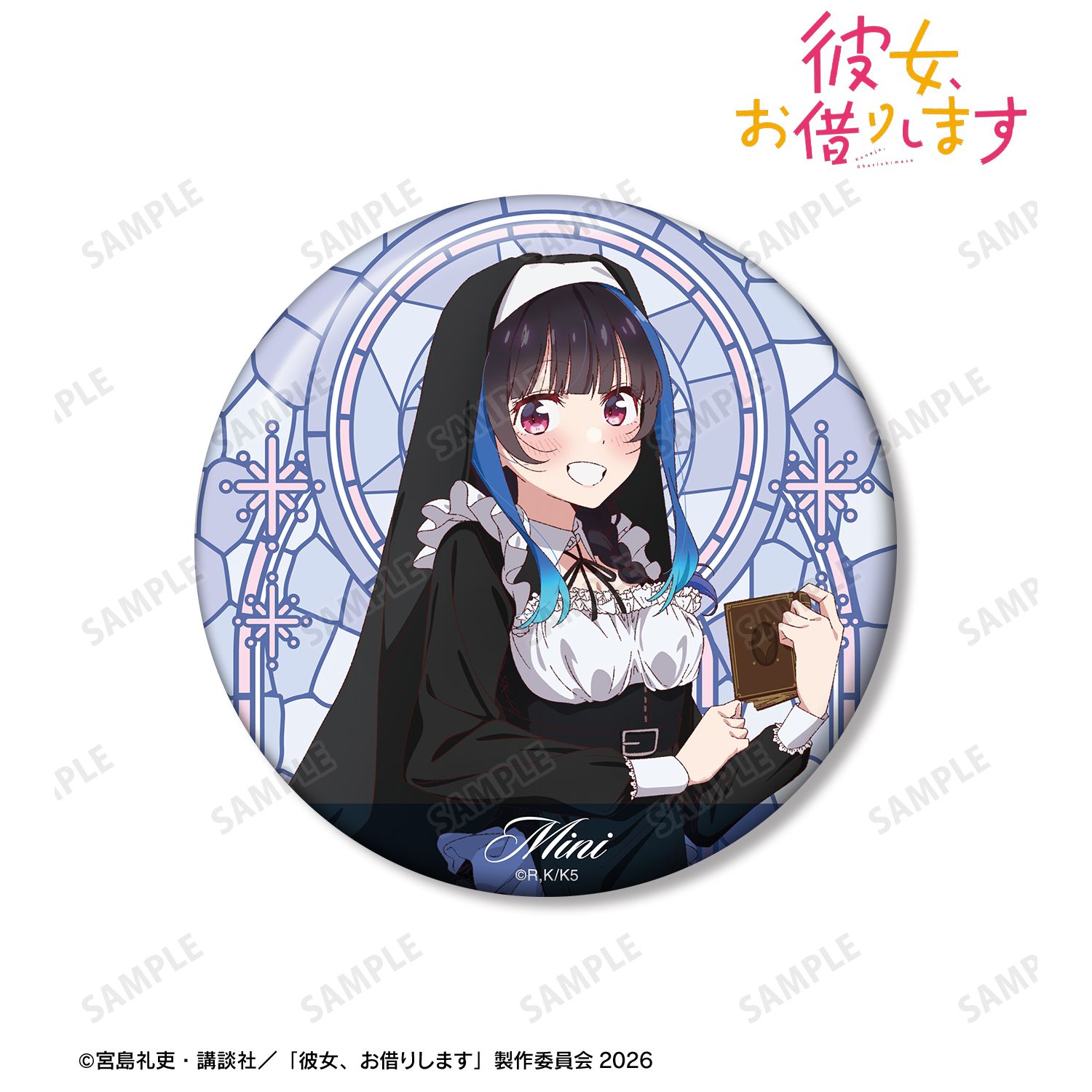 TVアニメ『彼女、お借りします』 描き下ろし 八重森みに シスターver. 100mm缶バッジ Image 4 | AniSmile