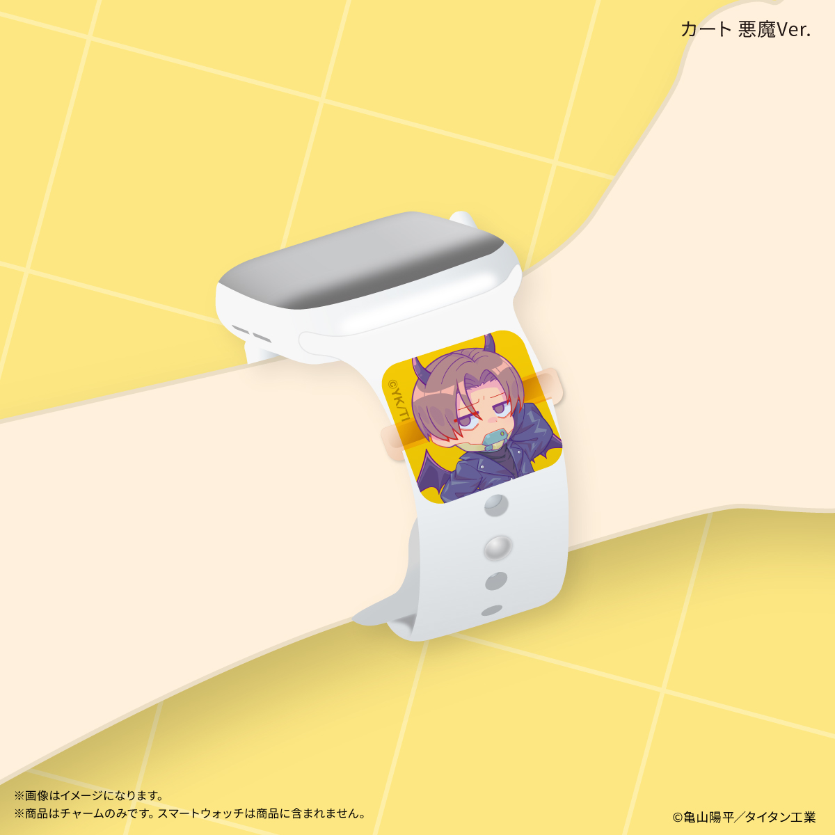 『銀河特急 ミルキー☆サブウェイ』 スマートウォッチチャーム カート&マックス 天使と悪魔Ver. 图片 6 | AniSmile