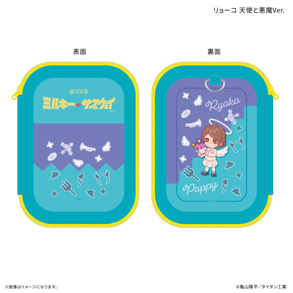 『銀河特急 ミルキー☆サブウェイ』 アクリルスタンドポーチ リョーコ 天使と悪魔Ver. - AniSmile