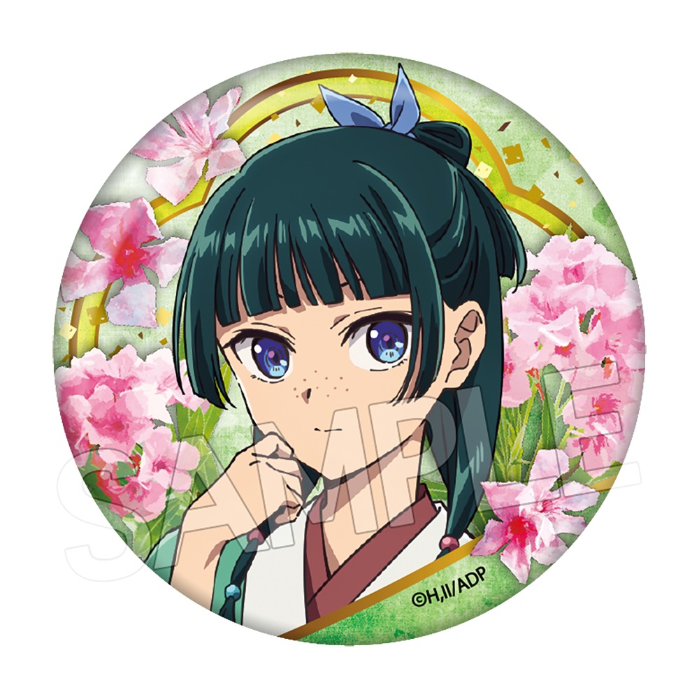 薬屋の ひとりごと フラワーモチーフVol.3 缶バッジ 単品 - AniSmile