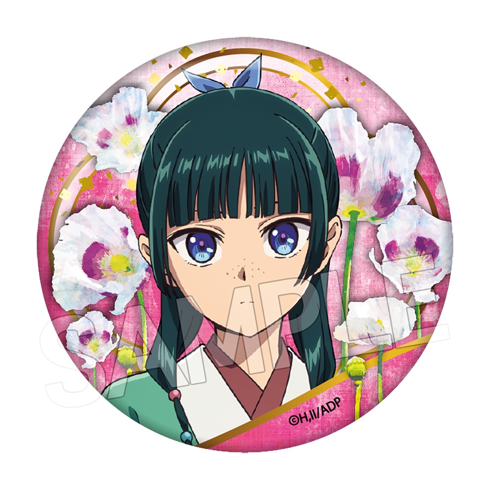 薬屋の ひとりごと フラワーモチーフVol.3 缶バッジ 単品 Image 3 | AniSmile