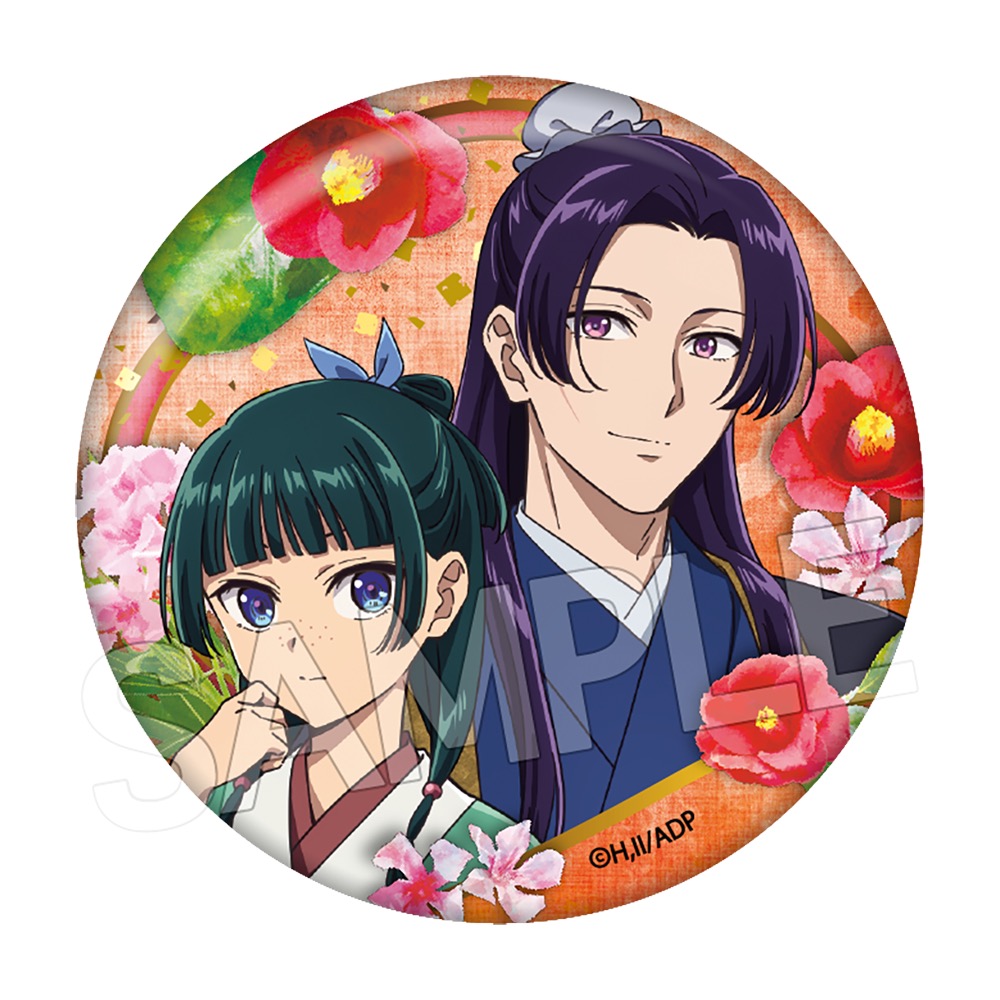 薬屋の ひとりごと フラワーモチーフVol.3 缶バッジ 単品 Image 5 | AniSmile