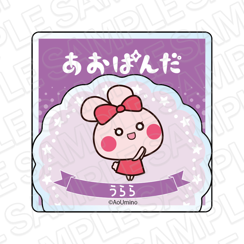 あおぱんだ アクリルメモクリップ うらら - AniSmile