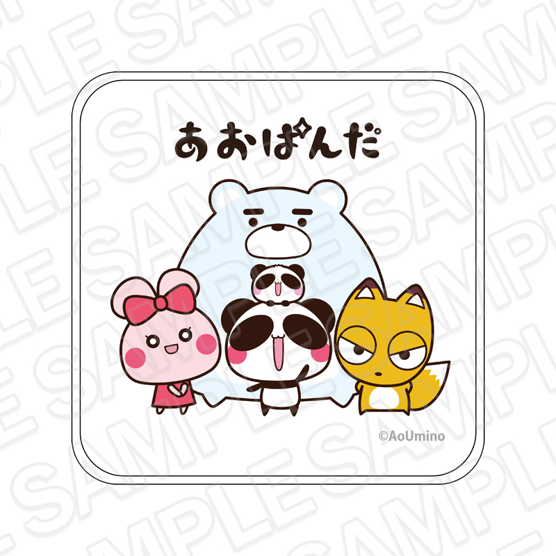 あおぱんだ ミニタオル なかよし - AniSmile