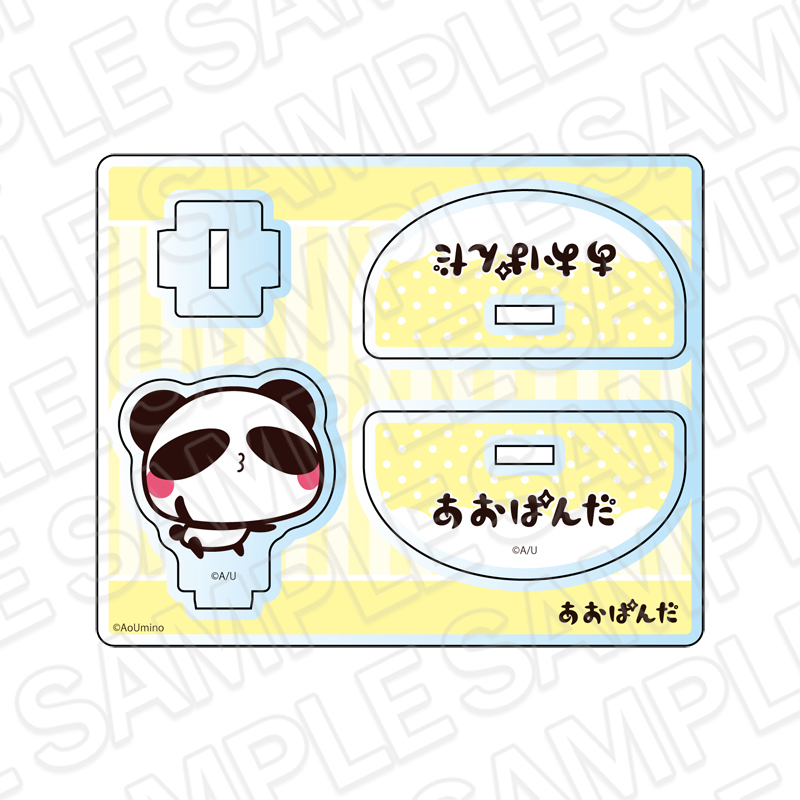 あおぱんだ ゆらゆらアクリルスタンド うきうき - AniSmile