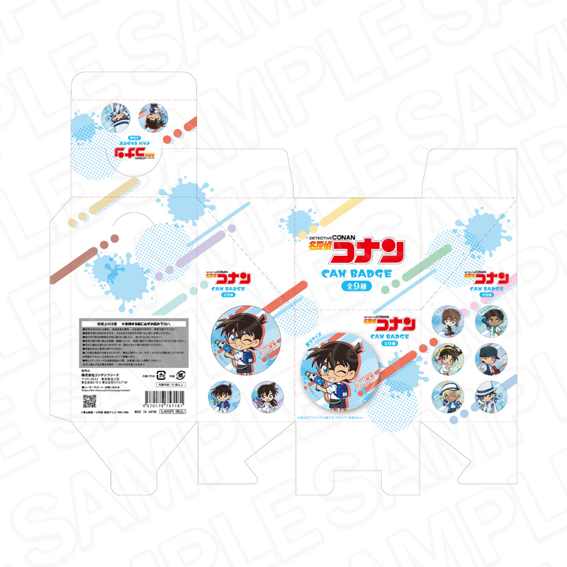 名探偵コナン ホログラムカンバッジ (ランダム) 水鉄砲 ver. Image 2 | AniSmile