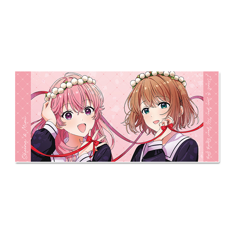 きみが死ぬまで恋をしたい スポーツタオル - AniSmile