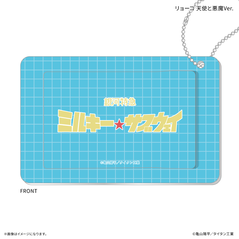 『銀河特急 ミルキー☆サブウェイ』 スライドカードケース リョーコ 天使と悪魔Ver. - AniSmile