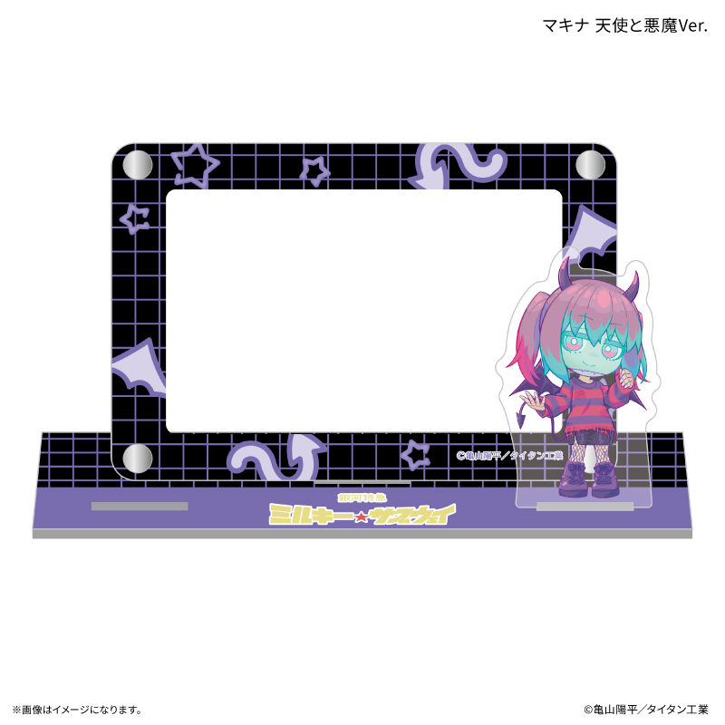 『銀河特急 ミルキー☆サブウェイ』 アクスタ付きカードスタンド マキナ 天使と悪魔Ver. Image 2 | AniSmile