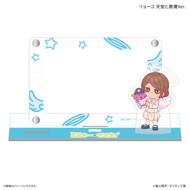 『銀河特急 ミルキー☆サブウェイ』 アクスタ付きカードスタンド リョーコ 天使と悪魔Ver. 图片 2 | AniSmile