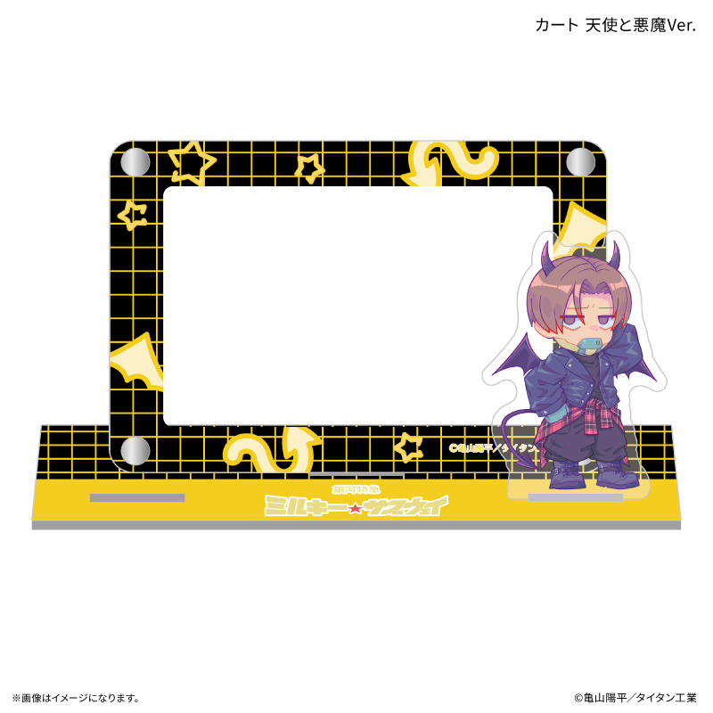 『銀河特急 ミルキー☆サブウェイ』 アクスタ付きカードスタンド カート 天使と悪魔Ver. Image 2 | AniSmile