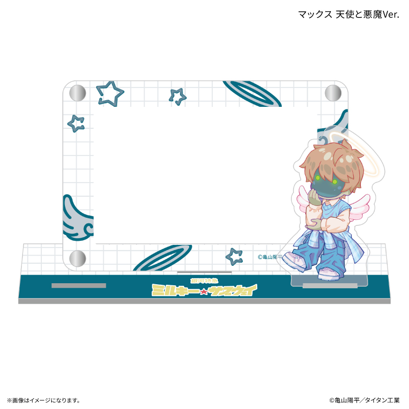 『銀河特急 ミルキー☆サブウェイ』 アクスタ付きカードスタンド マックス 天使と悪魔Ver. Image 2 | AniSmile