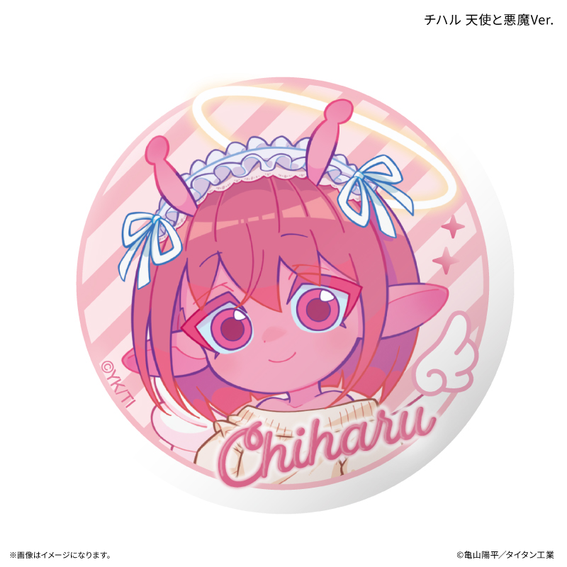 『銀河特急 ミルキー☆サブウェイ』 トレーディング缶バッジ 【全7種】(単品) - AniSmile