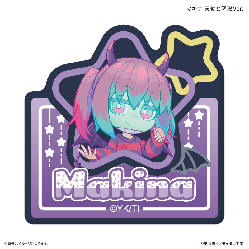『銀河特急 ミルキー☆サブウェイ』 ネームバッジ マキナ 天使と悪魔Ver. - AniSmile
