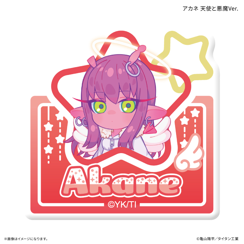 『銀河特急 ミルキー☆サブウェイ』 ネームバッジ アカネ 天使と悪魔Ver. - AniSmile