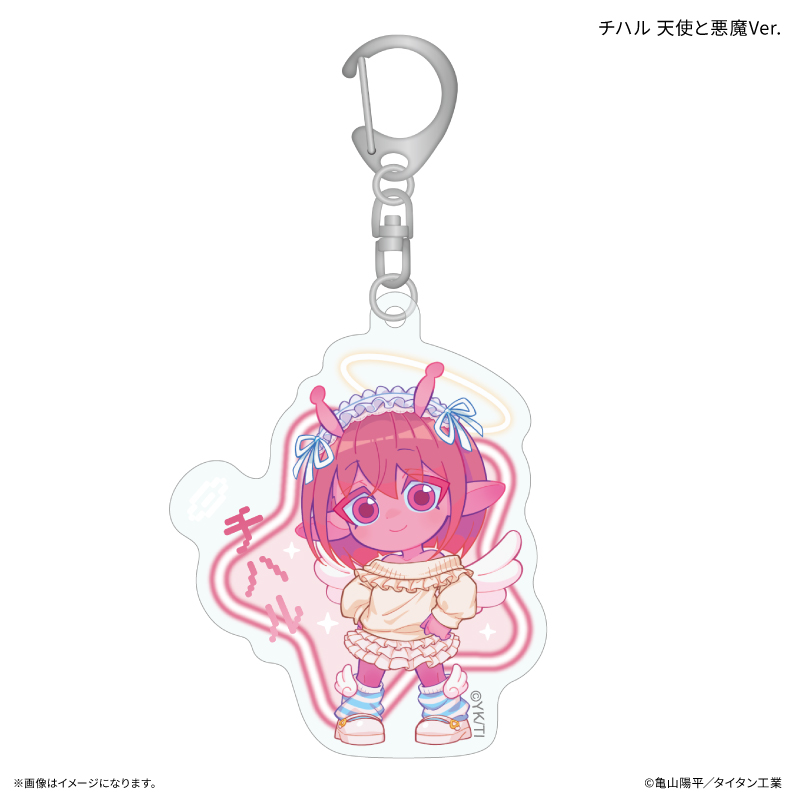 『銀河特急 ミルキー☆サブウェイ』 アクリルキーホルダー チハル 天使と悪魔Ver. - AniSmile