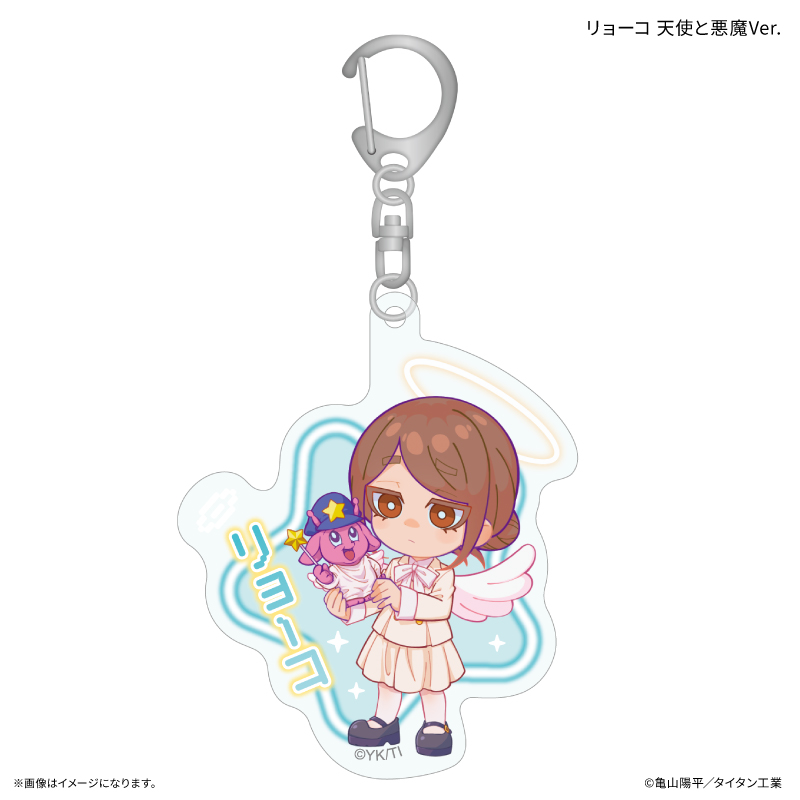 『銀河特急 ミルキー☆サブウェイ』 アクリルキーホルダー リョーコ 天使と悪魔Ver. - AniSmile