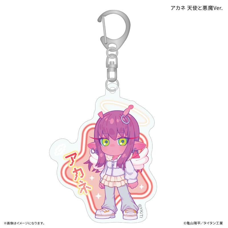 『銀河特急 ミルキー☆サブウェイ』 アクリルキーホルダー アカネ 天使と悪魔Ver. - AniSmile