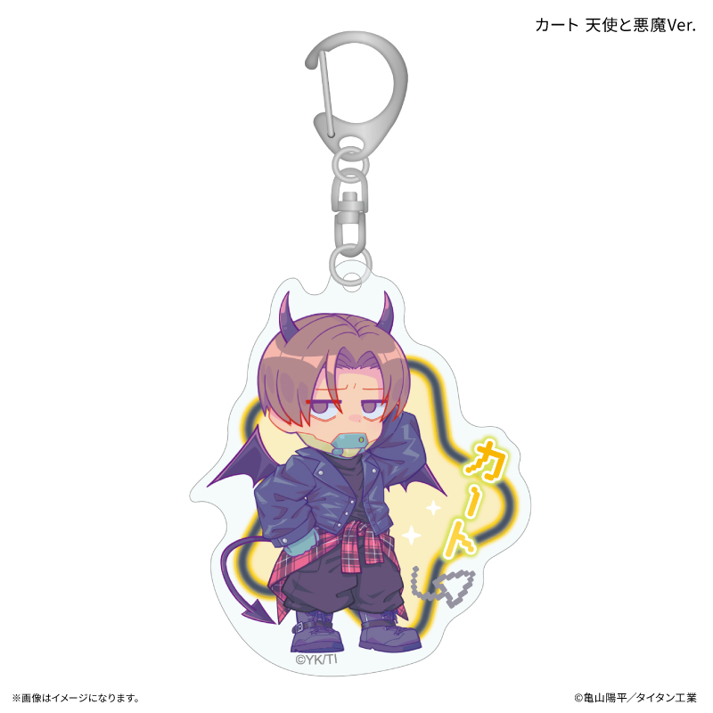『銀河特急 ミルキー☆サブウェイ』 アクリルキーホルダー カート 天使と悪魔Ver. - AniSmile