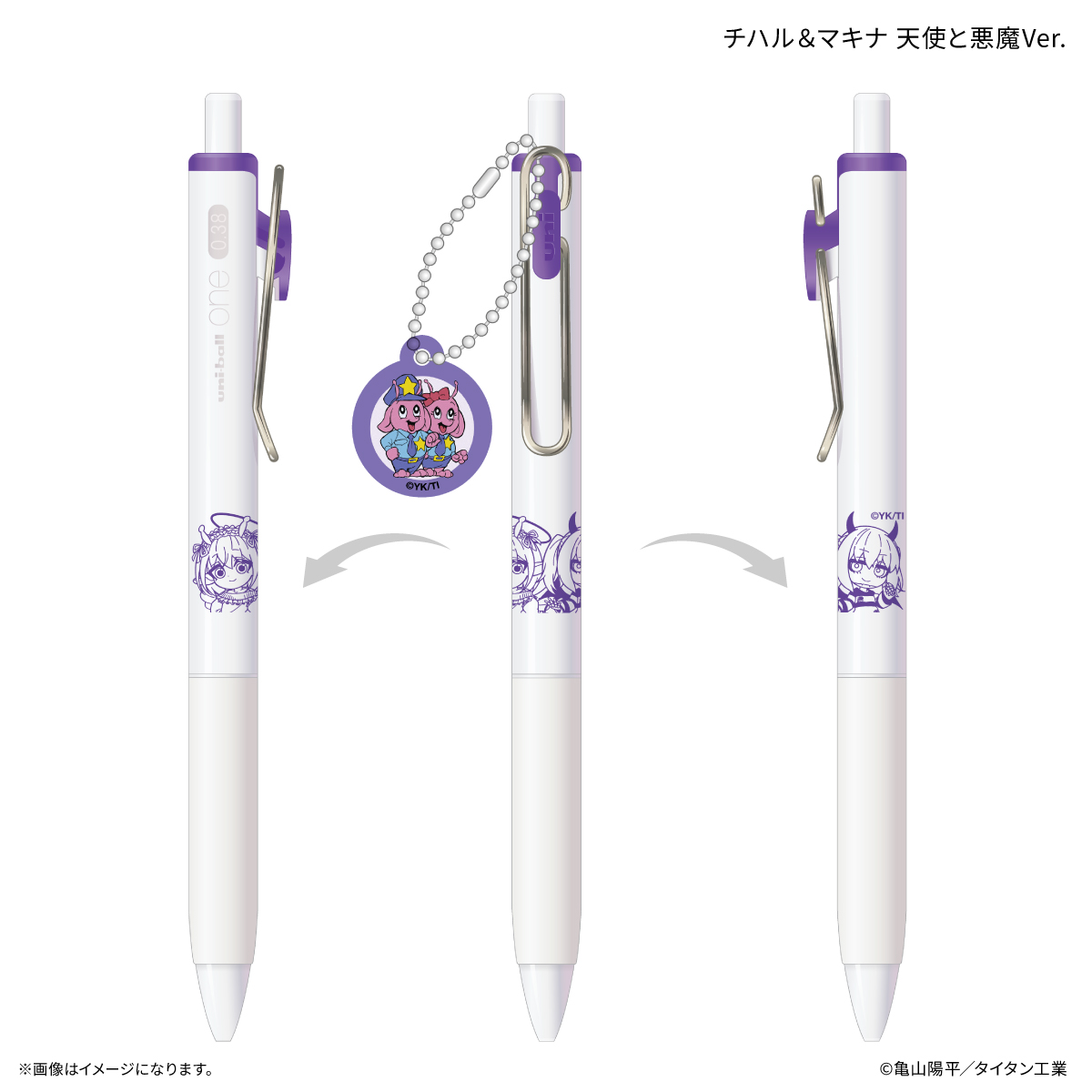 『銀河特急 ミルキー☆サブウェイ』 チャーム付き Uni-Ball One チハル&マキナ 天使と悪魔Ver. - AniSmile